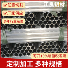 �S�ҹ�������X��6061�X��T6��ι� 6063��ξ����X��