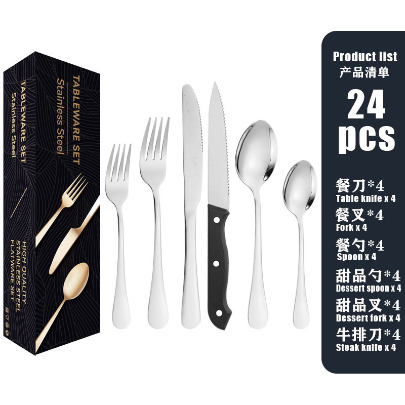 실버 [통신판매 상자]-24개