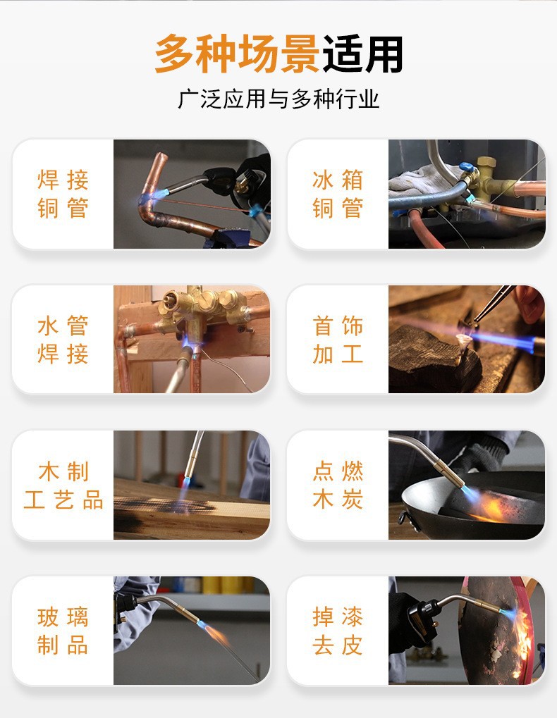 场景应用.jpg
