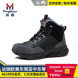 防砸防刺穿鞋;绝缘鞋;其他足部防护