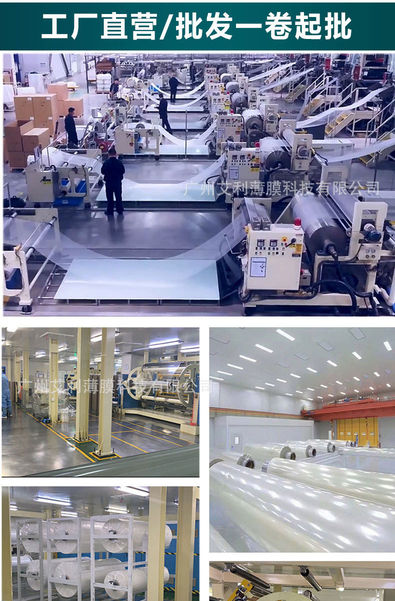 Factory wholesale car tpu paint transparent protective film automatic repair anti-scratch non-baking full body invisible car jacket