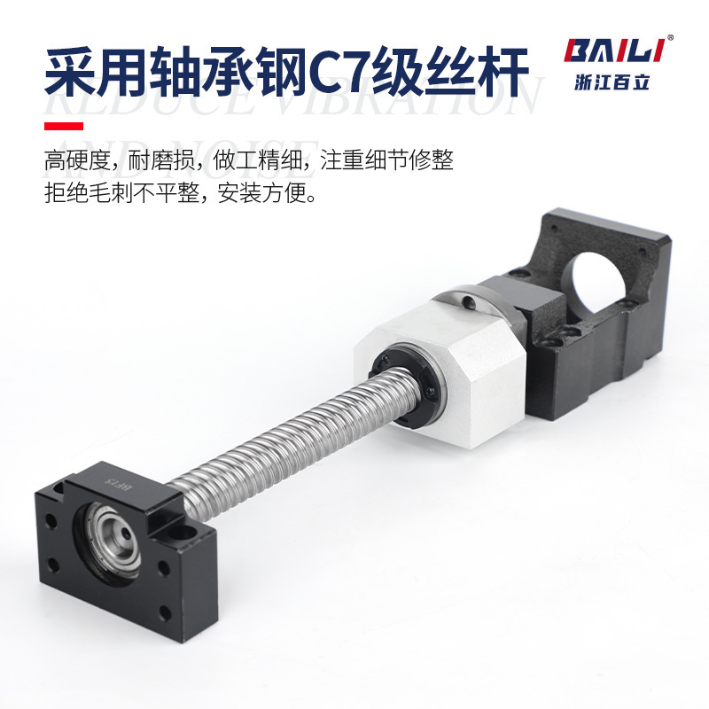 滚珠丝杆SFU1204/1605套装丝杠螺母机床冷轧滑台模组升降手摇导轨|undefined