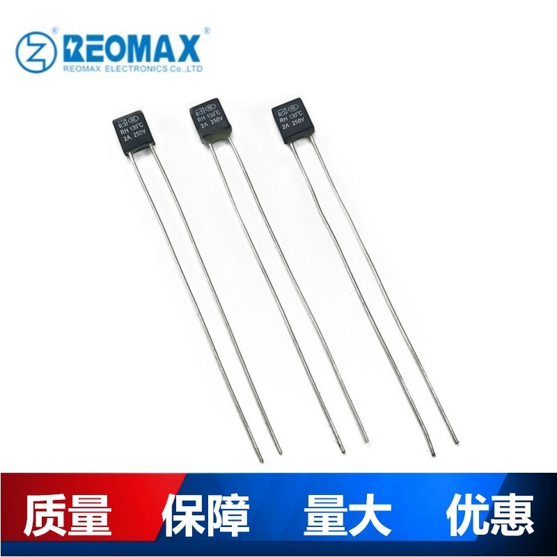 方块型塑封温度保险丝管84/102/115/130/145/150/160℃度