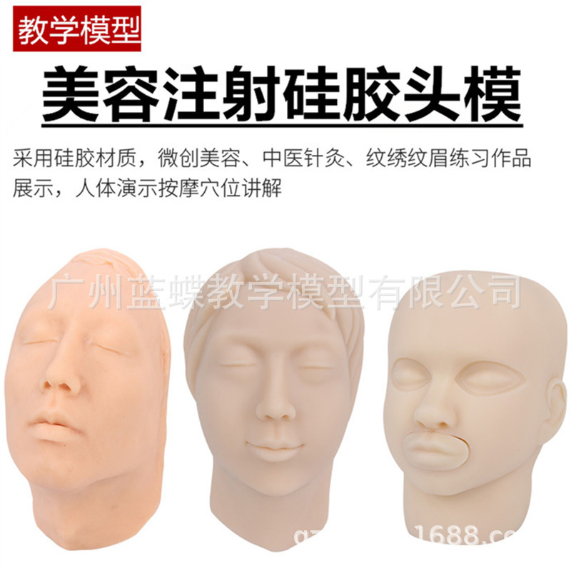 ע��Ƥ������沿ģ�� ΢����ѧϰָ��΢����ѧʾ�̵��� �轺ͷģ