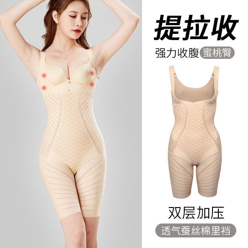 Breast-Supporting and Gathering One-Piece Shapewear, Warm Abdomen, Butt-Lifting, Tummy-Tucking, Full-Body Shaping, Body Shaping Corset Without Cups for Women