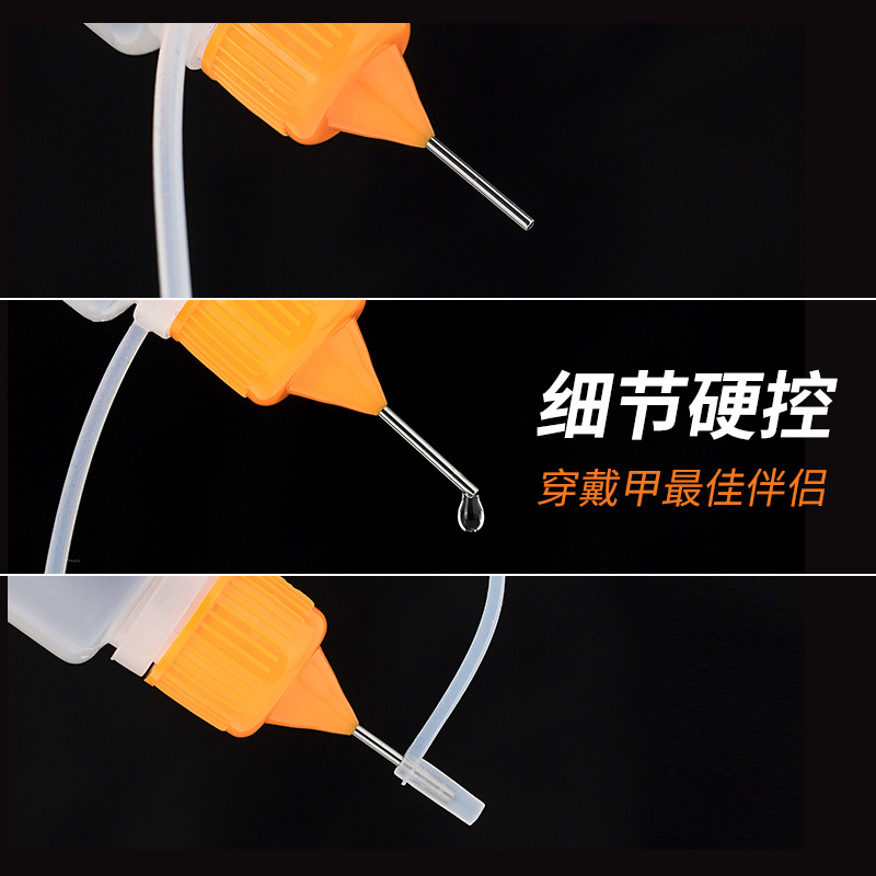 Miina Duo Wear Armor Desarchids Gel de parche sólido Pegamento de gelatina UV Descargador rápido especial de armadura no daña la armadura