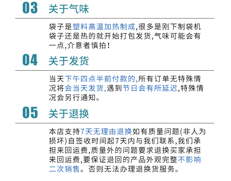 透明自封袋详情_24