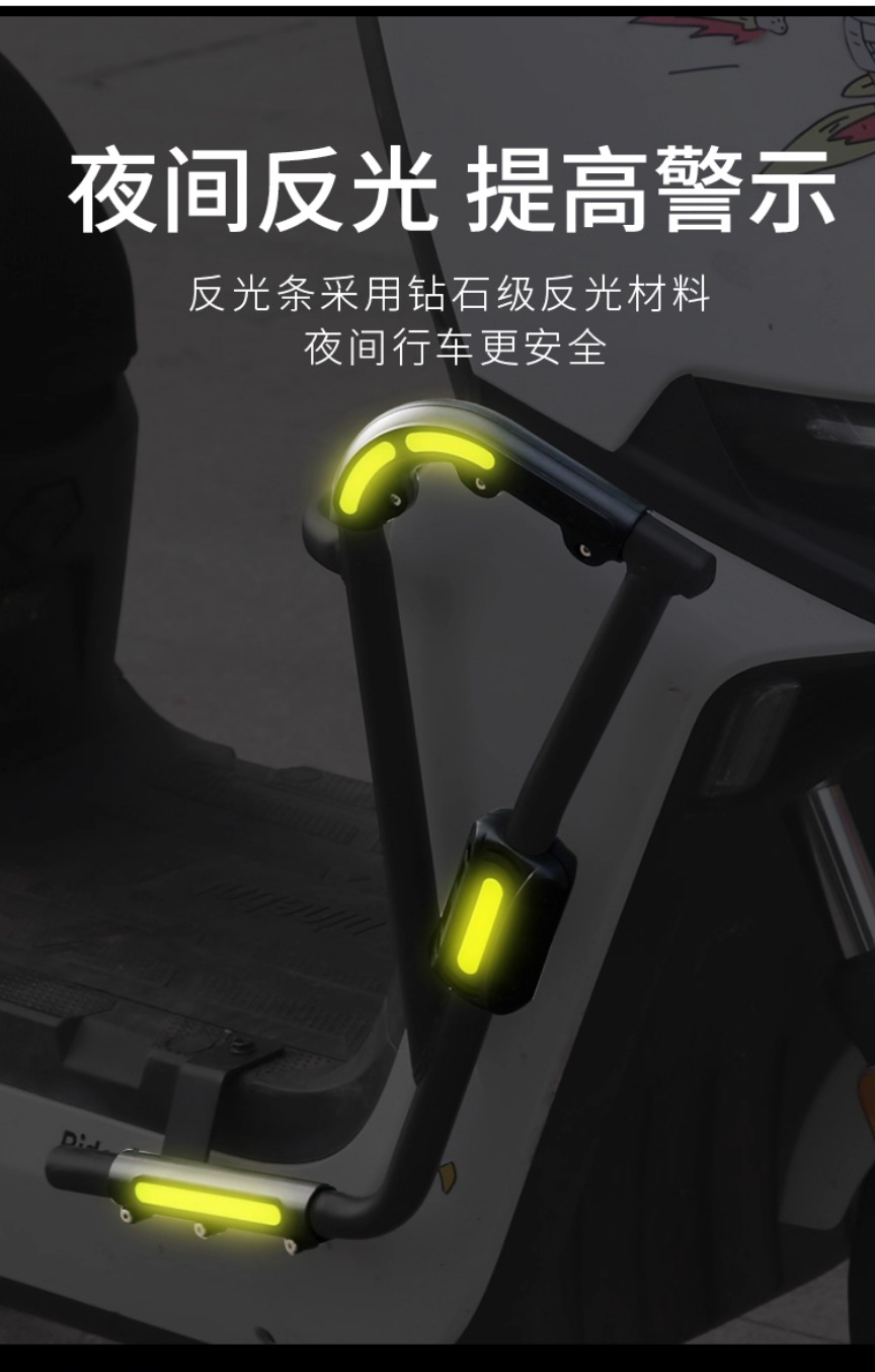 Suitable for No. 9 M95C Bumper Anti-Fall Glue No. 9 Electric Vehicle M85C Front Bumper Anti-Fall Block Anti-Collision Strip Decoration