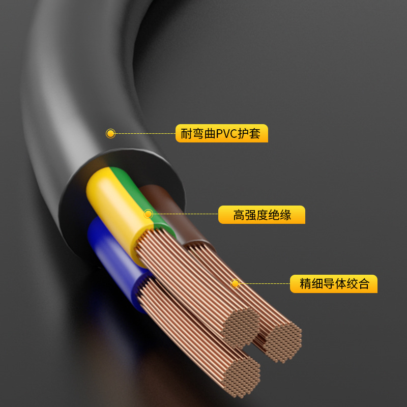 充电桩电源线，充电桩连接电源线 ZC-YJV3*10平方6平方，新能源充