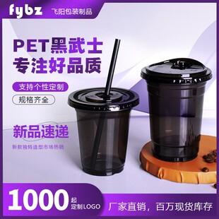 98�ڏ�һ���Ժ�ɫ��ʽ���ȱ����wPET͸��������F�Ӻ��̲����u��