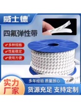 �ķ����Ԏ���Ûܛ����ճ�F�������ķ���ϩptfe�ܷ�l���m�z��
