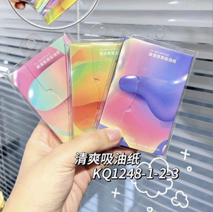 Keqi facial oil-absorbing paper wholesale female student facial oil-absorbing paper oil-absorbing paper 100 pieces of fragrance portable box