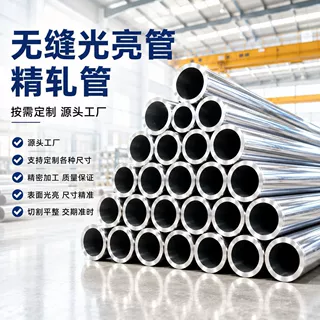 45号20#国标厚壁无缝钢管机械制造无缝管切割热处理可酸洗喷漆