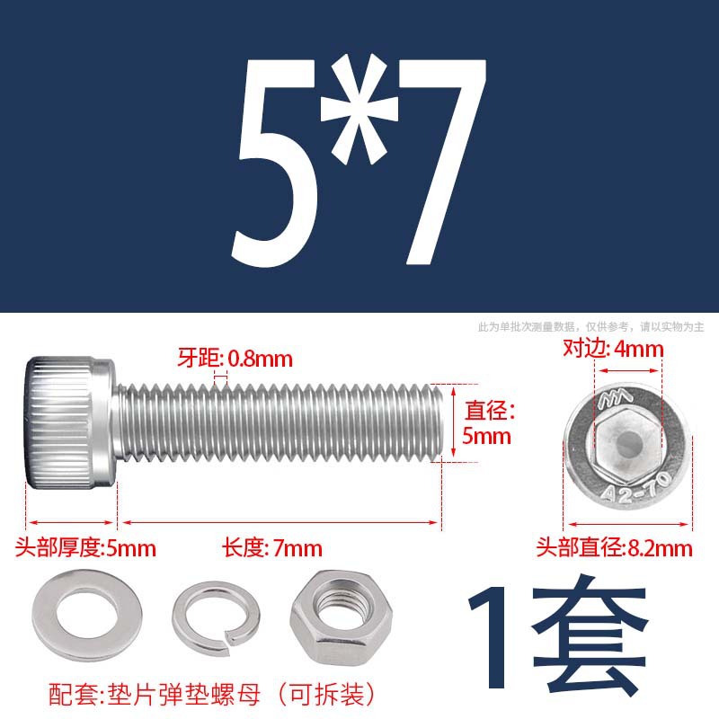 304 acero inoxidable hexagonal socket tuerca junta conjunto alargado cilindro cabeza taza perno tornillo