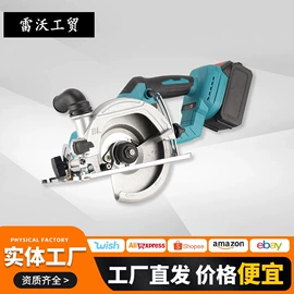 电链锯;其他泵;篱笆剪