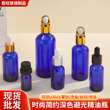 ���б�yʽ���yƷƿ�{ɫƿ�ι�ƿ �z�^�ι�ƿ���AԭҺƿ���yƷ