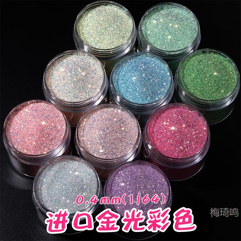 0.4mm Imported Golden Colorful Glitter Sequins Internet Celebrity Flash Nail Art Glitter Powder Glue Art Decorative Piece