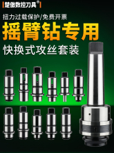 ҡ���괲J4330/J4342Ť�����ر�����˿��ͷ���˿���컻��װ
