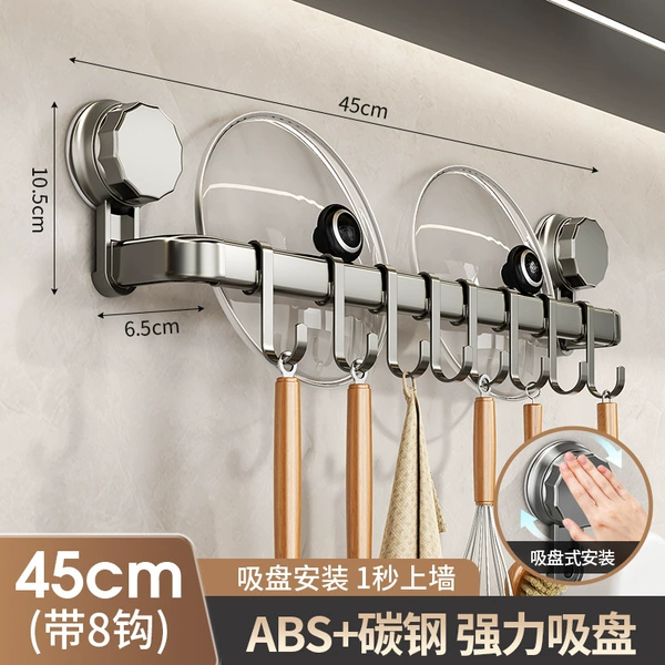【A19】Hanging rod 45cm gun gray