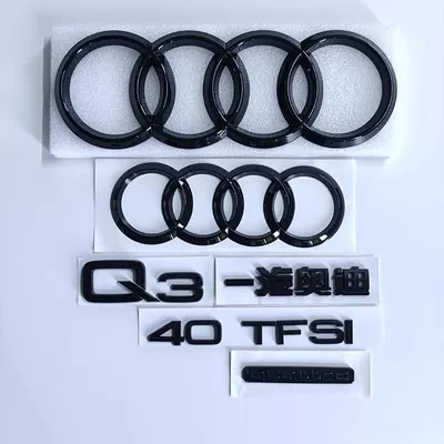 Car logo 3540 TFSI engine displacement badge, four-wheel - standard-q3-40tfsi