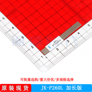 JK-P260L  ���PTC�Ի֏ͱ��U�z 늳��^�����oƬ�ԏ�λ�^�����o��