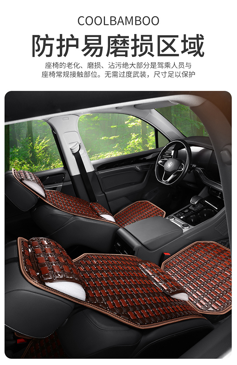 New Summer Bamboo Car Cushion Mahjong Mat Bamboo Car Cushion Car Passenger Truck Universal Seat Cushion Cool Cushion