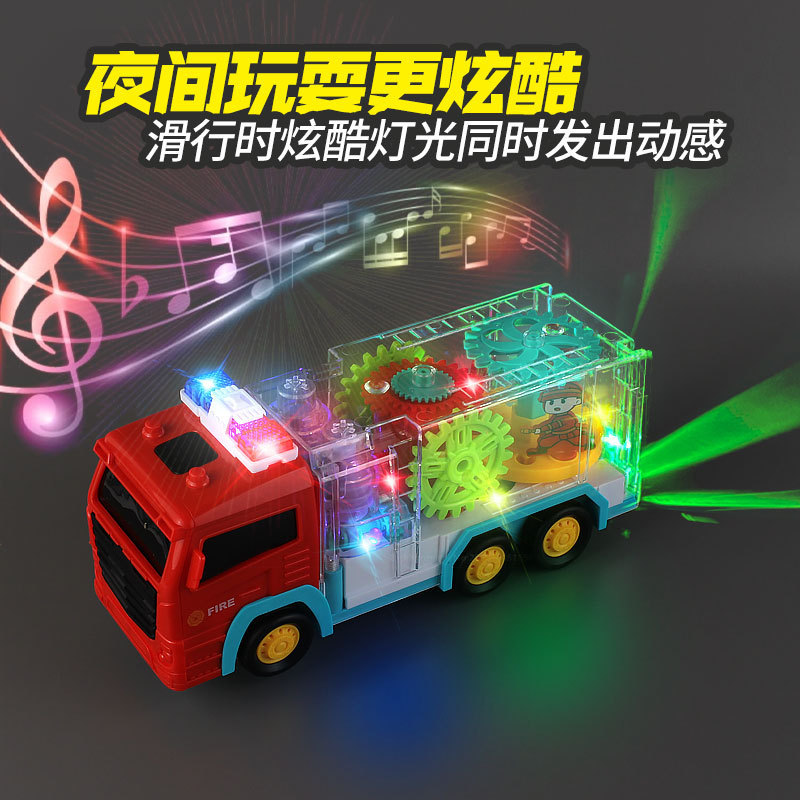Dispersión eléctrica universal engranaje transparente camión de bomberos luminoso juguete coche modelo de coche de 3 - 6 años juguete