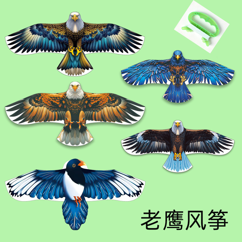 Eagle kites from Weifang, cross-border wholesale, easy-to-fly eagle kites, popular at street stalls, bird-repellent and bird-deterrent rural kites Eagle kites from Weifang, cross-border wholesale, easy-to-fly eagle kites, popular at street stalls, bird-repellent and bird-deterrent rural kites