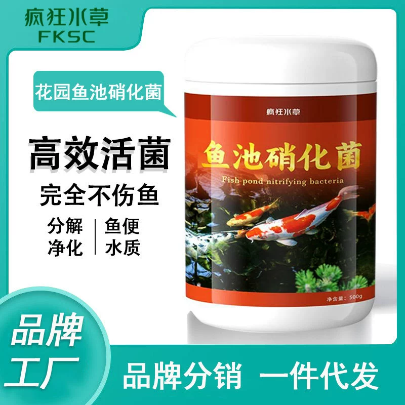 Сумасшедший водный травяной активный нитрифицирующий бактериальный рыбный пруд
