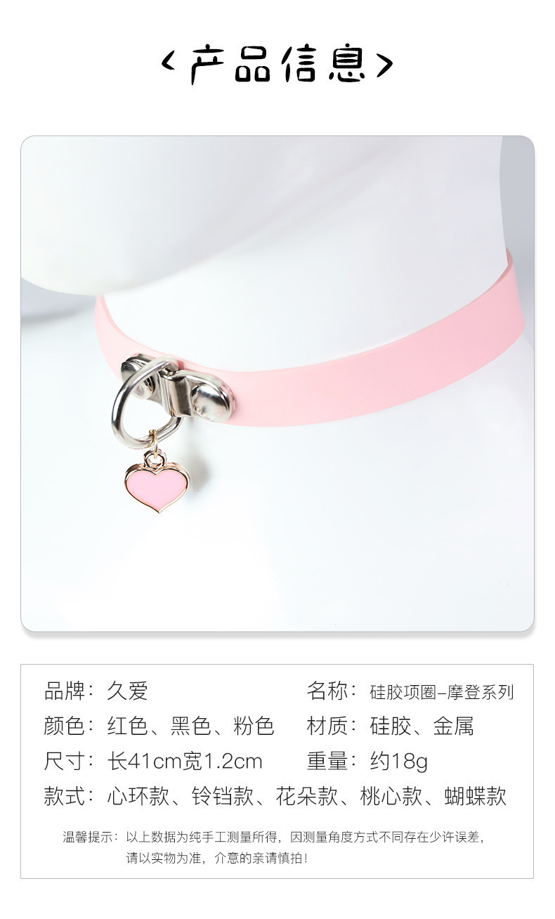 Silicone SM Collar with Traction Chain, Adult Couple Bondage Accessory, Pink — detail image 15