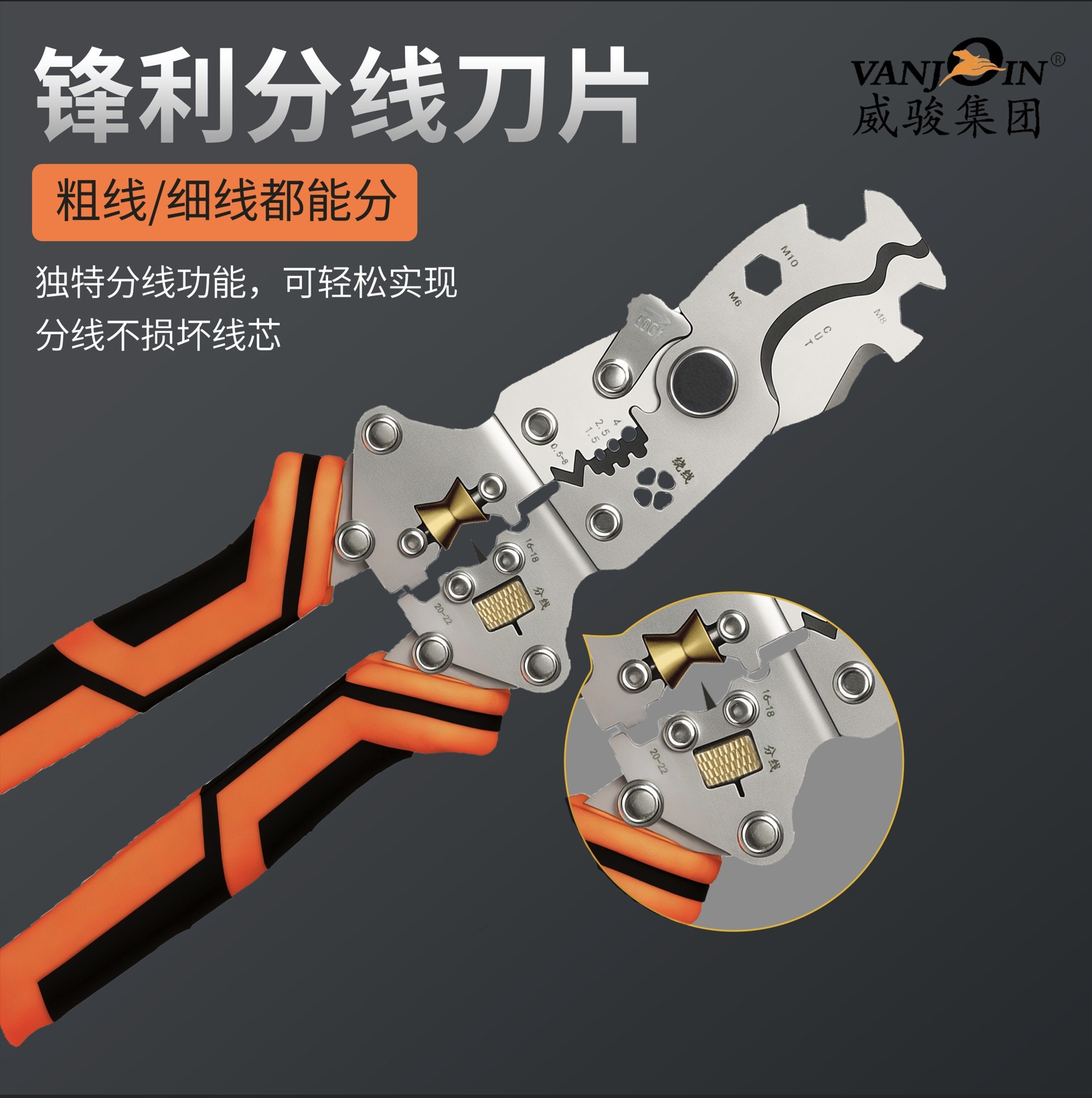 Cable de gran apertura transfronterizo de 8 pulgadas, cable eléctrico, pelado multifuncional, pelado, pelado, pelado, pelado, pelado, alambre de corte, alicates de alambre