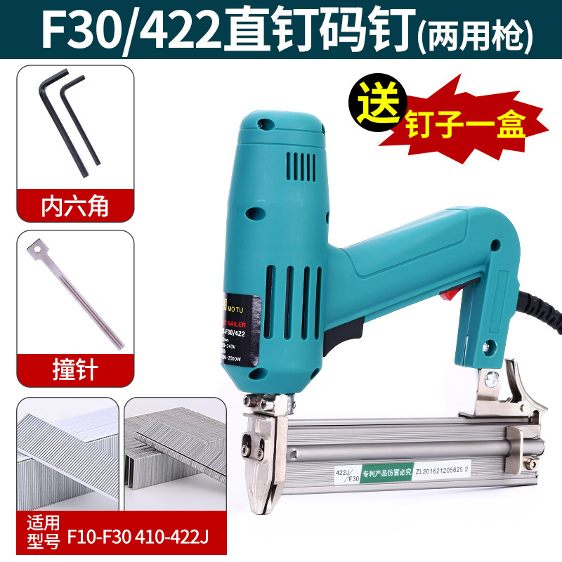 釘打ち機、電動釘打ち機、木工兼用力調整装飾工具、コード釘、列釘、F30鋼釘、釘打ち機|undefined