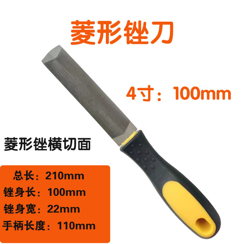 4 인치 다이아몬드 파일 [1]]