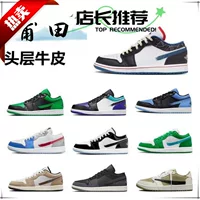 Новые aj мужские туфли aj1low низкая банда баскетбольные кроссовки женские кроссовки дышащая пара повседневная черно-бело-коричневая сажа белый зеленый