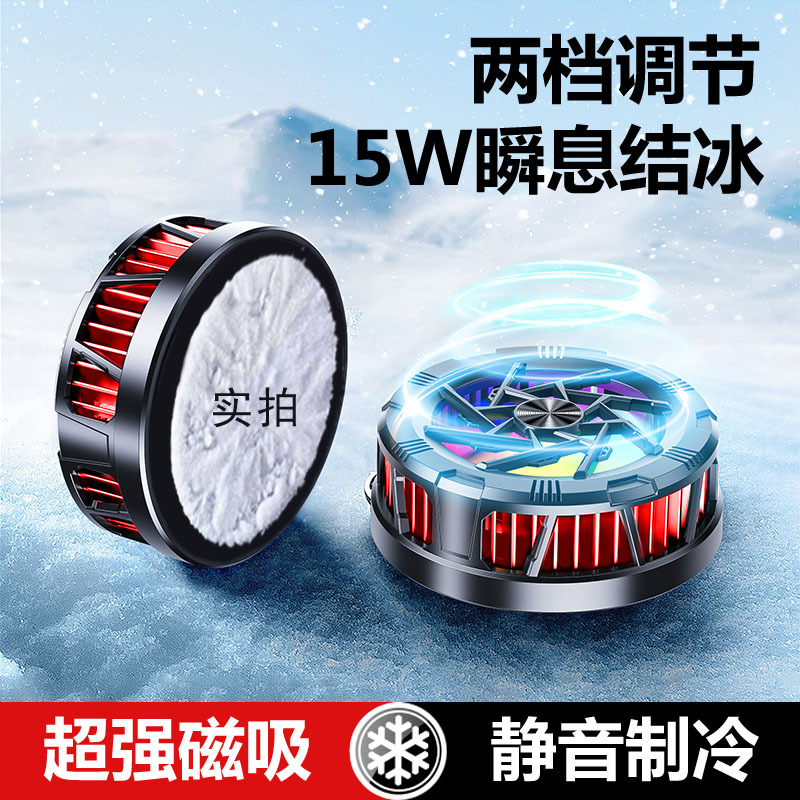 [AL11] 아이스 클립