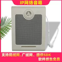 1688 wall-mounted public address system buying guide