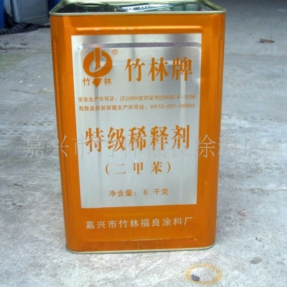 混二甲苯稀释剂