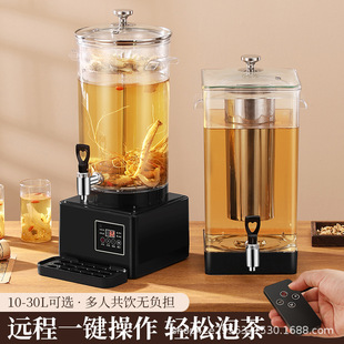 Fully Automatic Intelligent Tea Maker, Large-Capacity Tea Making Bucket, Boiling Water Bucket, Electric Heating Water Bucket, Insulation Bucket, Tea Making Bucket, Commercial