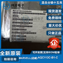 AQC113C-B1-C ���bFCBGA AQC113C ��̫�W������оƬ ȫ��ԭ�b�F؛