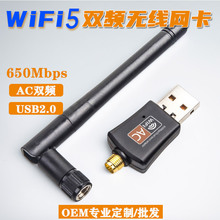 ˫Ƶ650M̨ʽʼǱwifiźŽշֻ