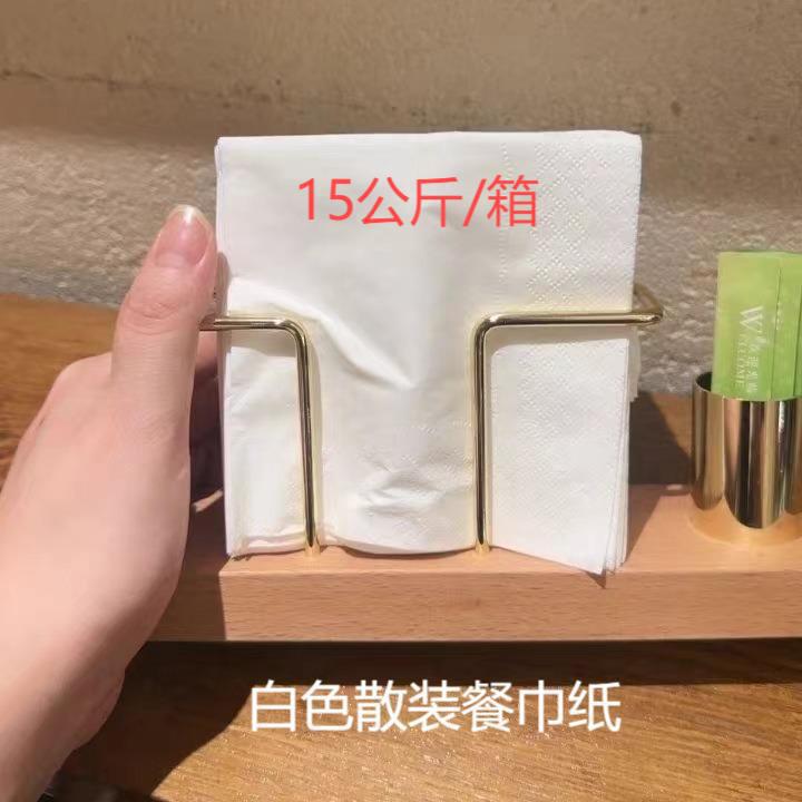 批发正方形餐巾纸散装30斤酒店饭店餐饮一次性方巾原生木浆纸巾