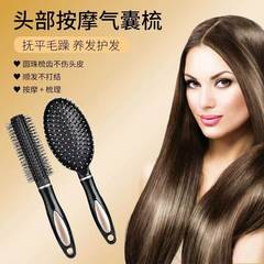 Home Curling Comb, Unisex Air Cushion Massage Comb, Cute Inverted Shape Styling Round Drum Roller Brush