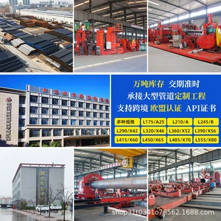 螺旋钢管大口径厚壁防腐螺旋钢管工业建筑热轧碳钢管材加工定制