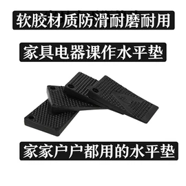 喷涂工具;其他匠作工具;家具五金