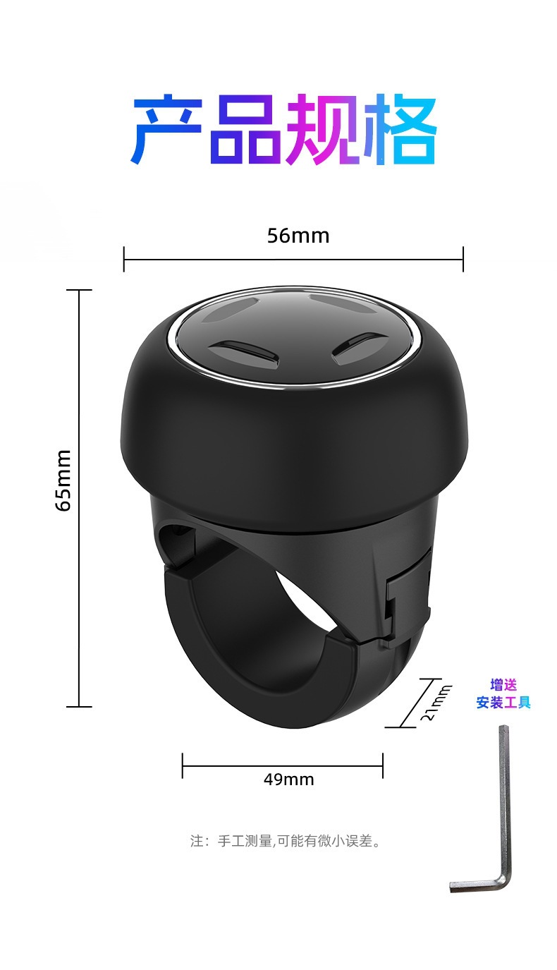 New Cross-Border Car Steering Wheel Turning Assist Device with Light, Anti-Stress, Anti-Slip, One-Hand Driving Aid Ball