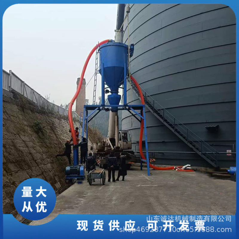 水泥仓中转出灰装车气力输送机 30t/h输送量粉煤灰装车机