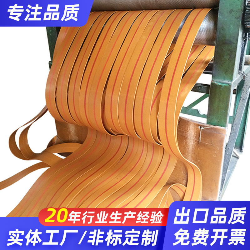 加厚帆布平胶带传送带平皮带提升带橡胶耐磨输送带工业米机抛丸机