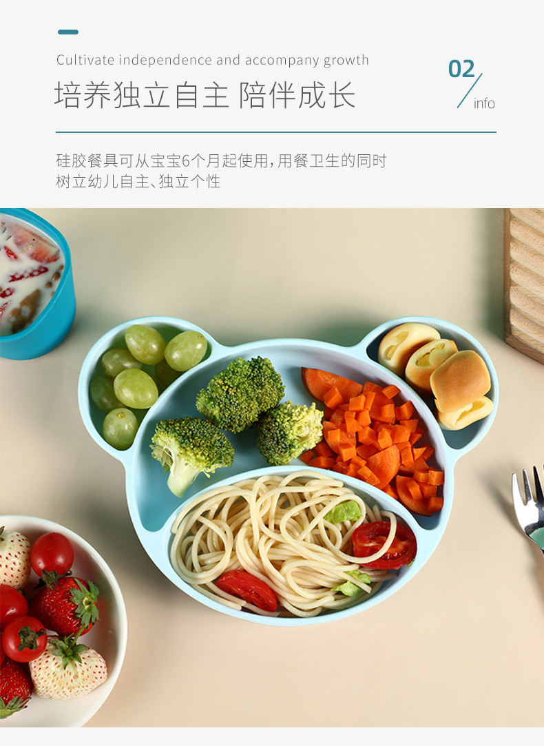 套装-分格SK-6031_04