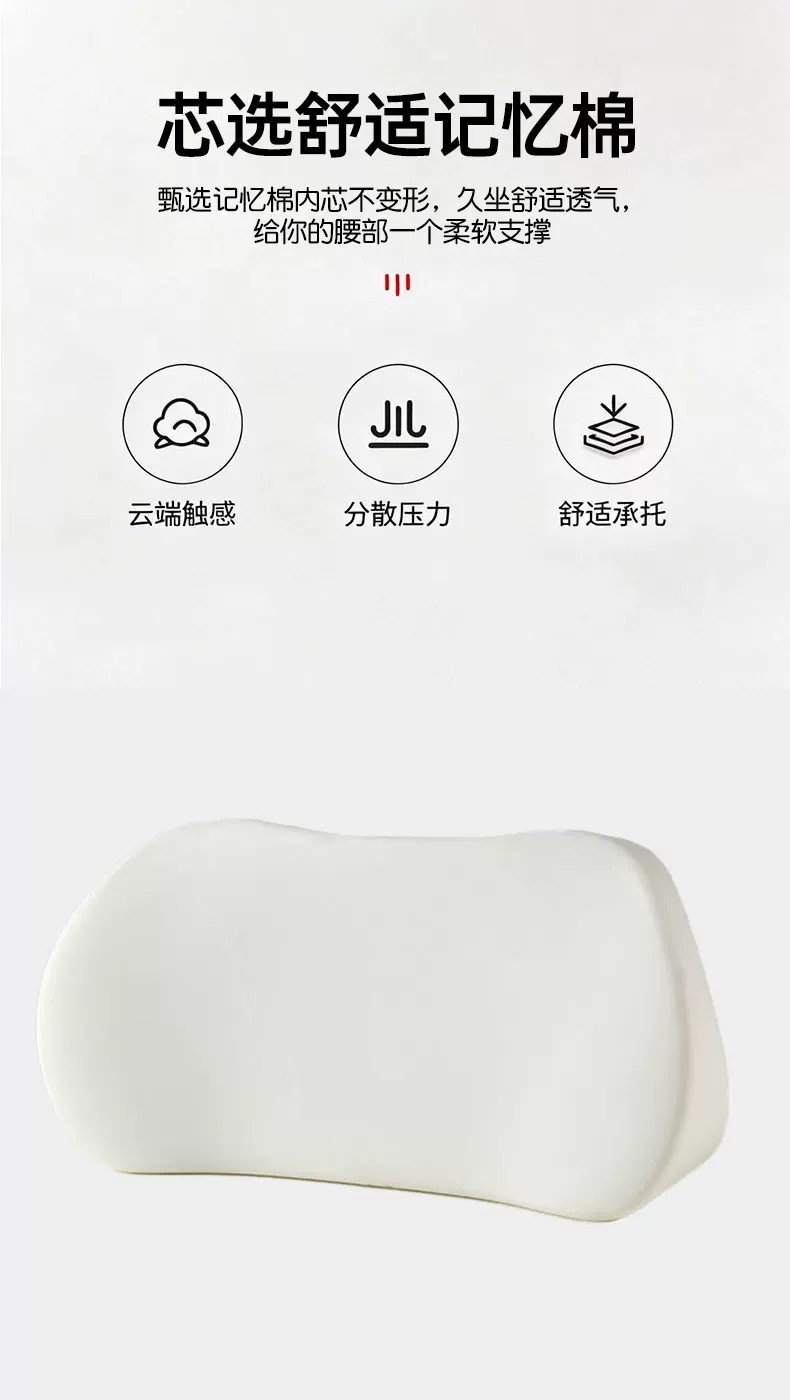 Suitable for car lumbar support, driving waist protector, car cushion, lumbar pad, backrest cushion, driver's seat lumbar support