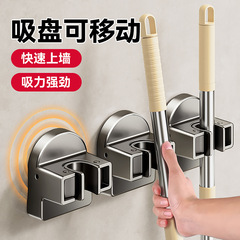 トイレ吸盤式モップラック多機能穴なし棚神器家庭用清潔工具収納ラック